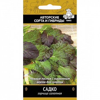 Горчица салатная Садко