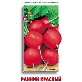 Редис Ранний красный