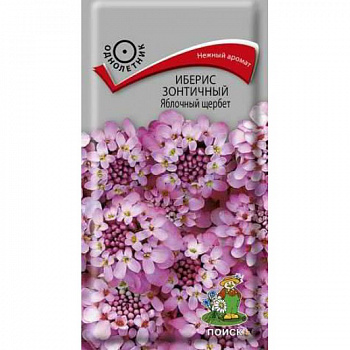 Иберис зонтичный	Яблочный щербет