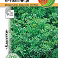Рута  Кружевница
