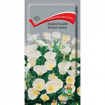 Эшшольция Белый замок