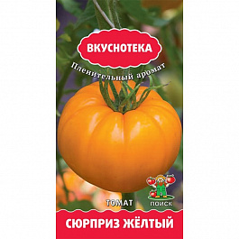 Томат Сюрприз желтый