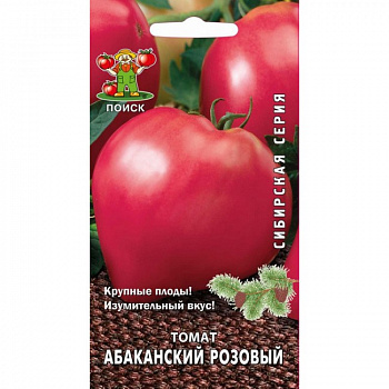 Томат Абаканский розовый