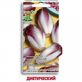 Салат цикорный Диетический