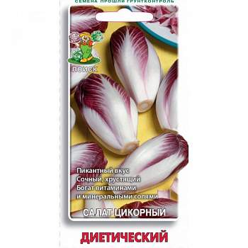 Салат цикорный Диетический